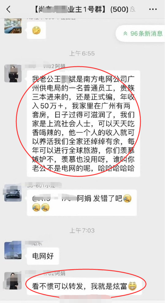 社会上流人物什么意思_社会上流人士_真正的上流社会