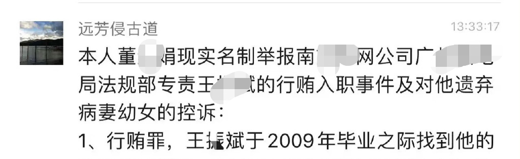 社会上流人物什么意思_真正的上流社会_社会上流人士