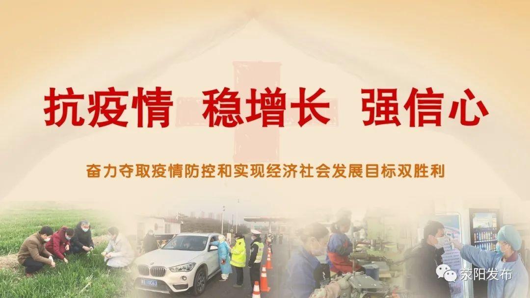 荥阳市人力资源和社会保障局_荥阳人力和社会保障局大厅_荥阳人力资源和社会保障