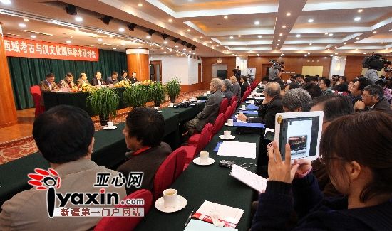 汉代西域考古与汉文化国际学术研讨会在乌鲁木齐召开