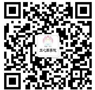 国学教育有哪些课程_国学教育_国学教育的意义及好处