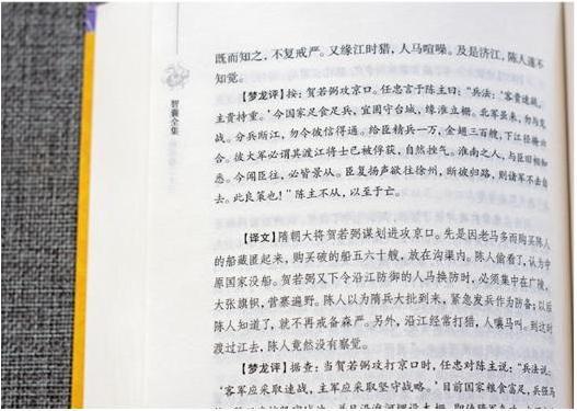 社会上流人士_社会上流人物什么意思_真正的上流社会