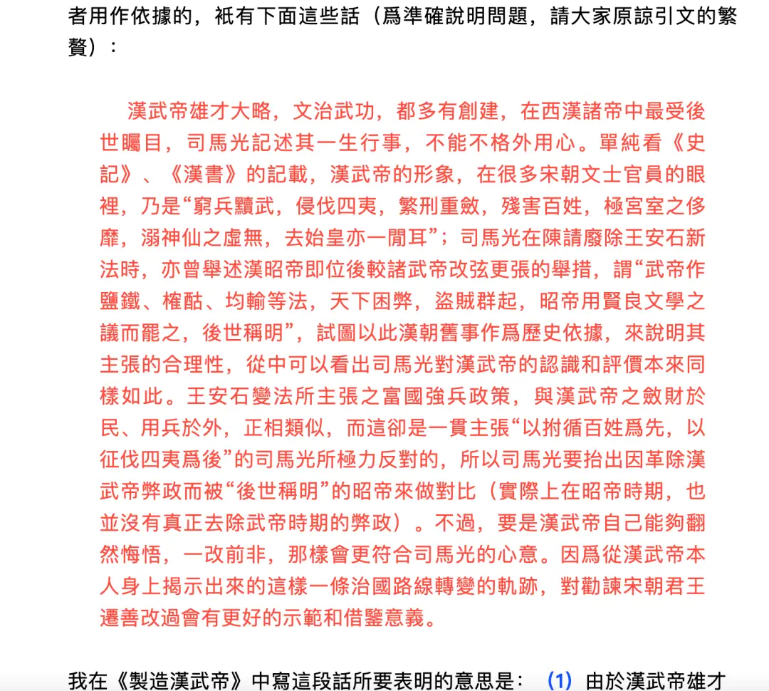 文史哲_文史哲_文史哲