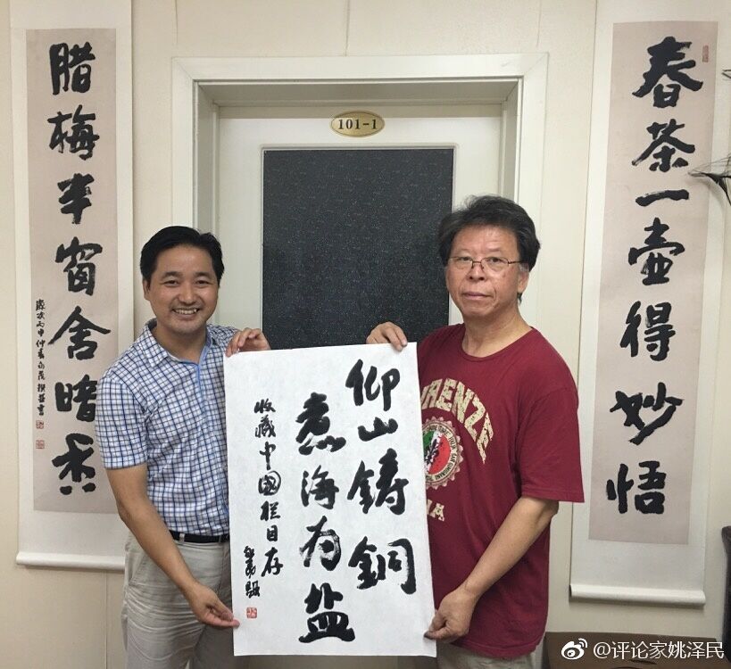 北京文史馆馆长_北京历史文物博物馆_北京文史馆