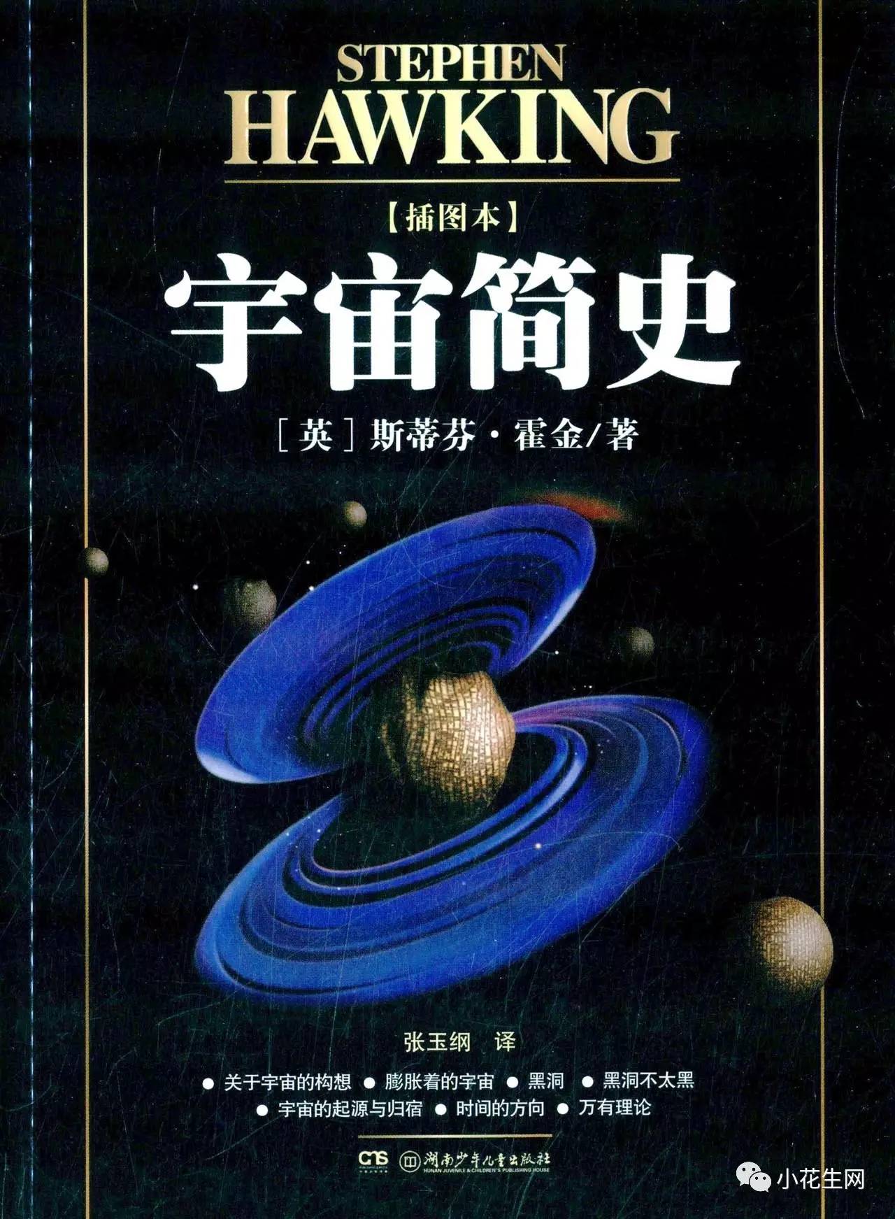 人类探索宇宙的历史人物_人类对宇宙的探索历史_宇宙探索人类历史多少年