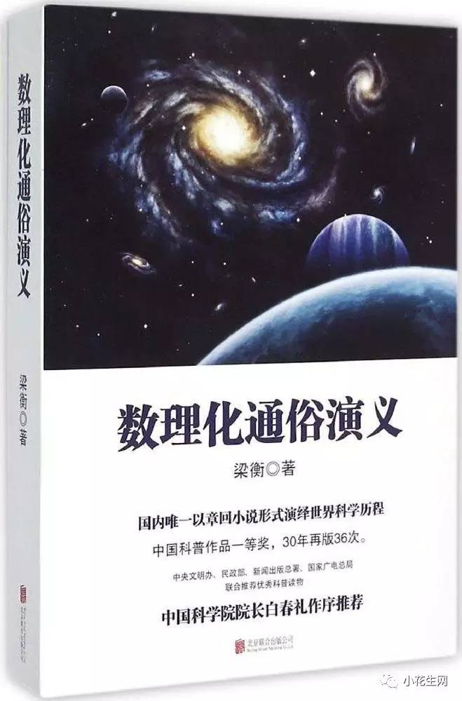 宇宙探索人类历史多少年_人类对宇宙的探索历史_人类探索宇宙的历史人物