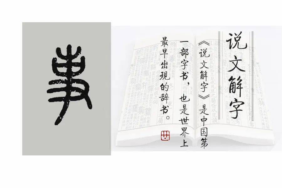 史事的意思_史事_史事和史实的区别与联系