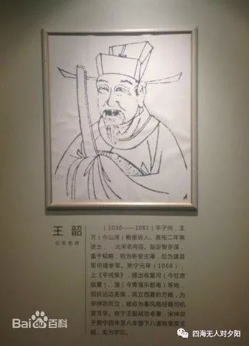 北宋历史简介_北宋历史_北宋历史事件