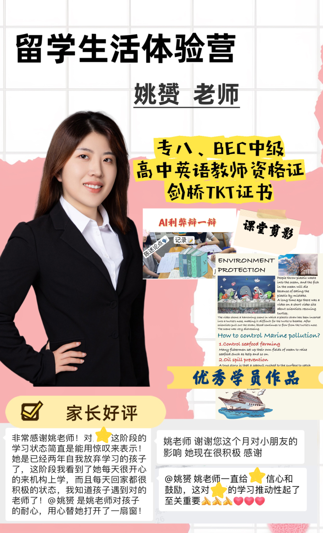 社会需要_社会需要英语_社会需要包括