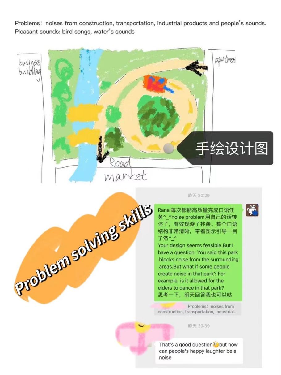 社会需要_社会需要包括_社会需要英语