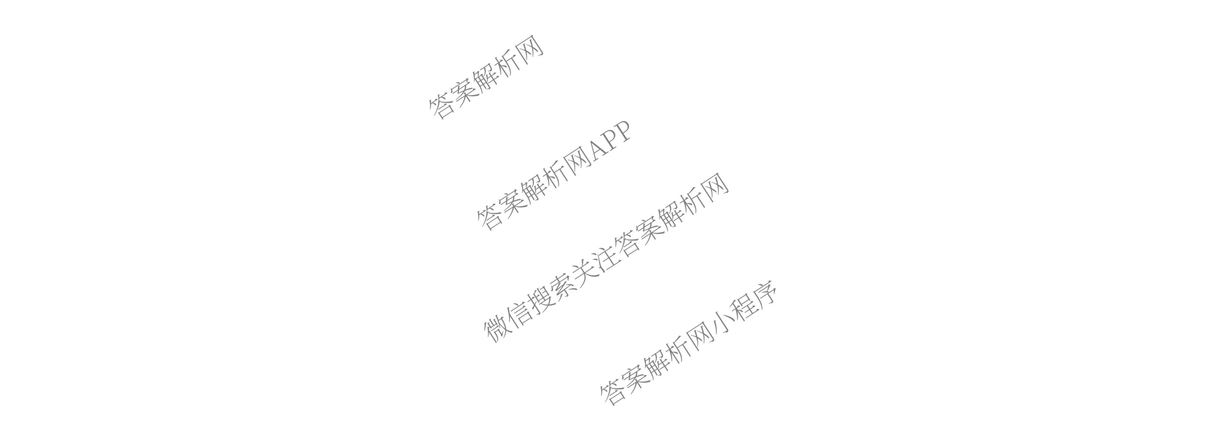 [保定一模]河北省保定市2024年高三第一次模拟考试各科答案及试卷: 含历史 政治 英语试卷解析语文试题