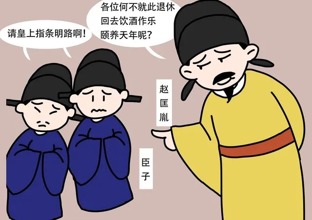 北宋历史人物_北宋历史简介_北宋历史