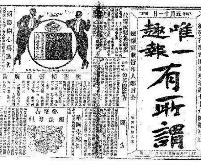 广州文史_文史广州系列直播_文史广州讲座