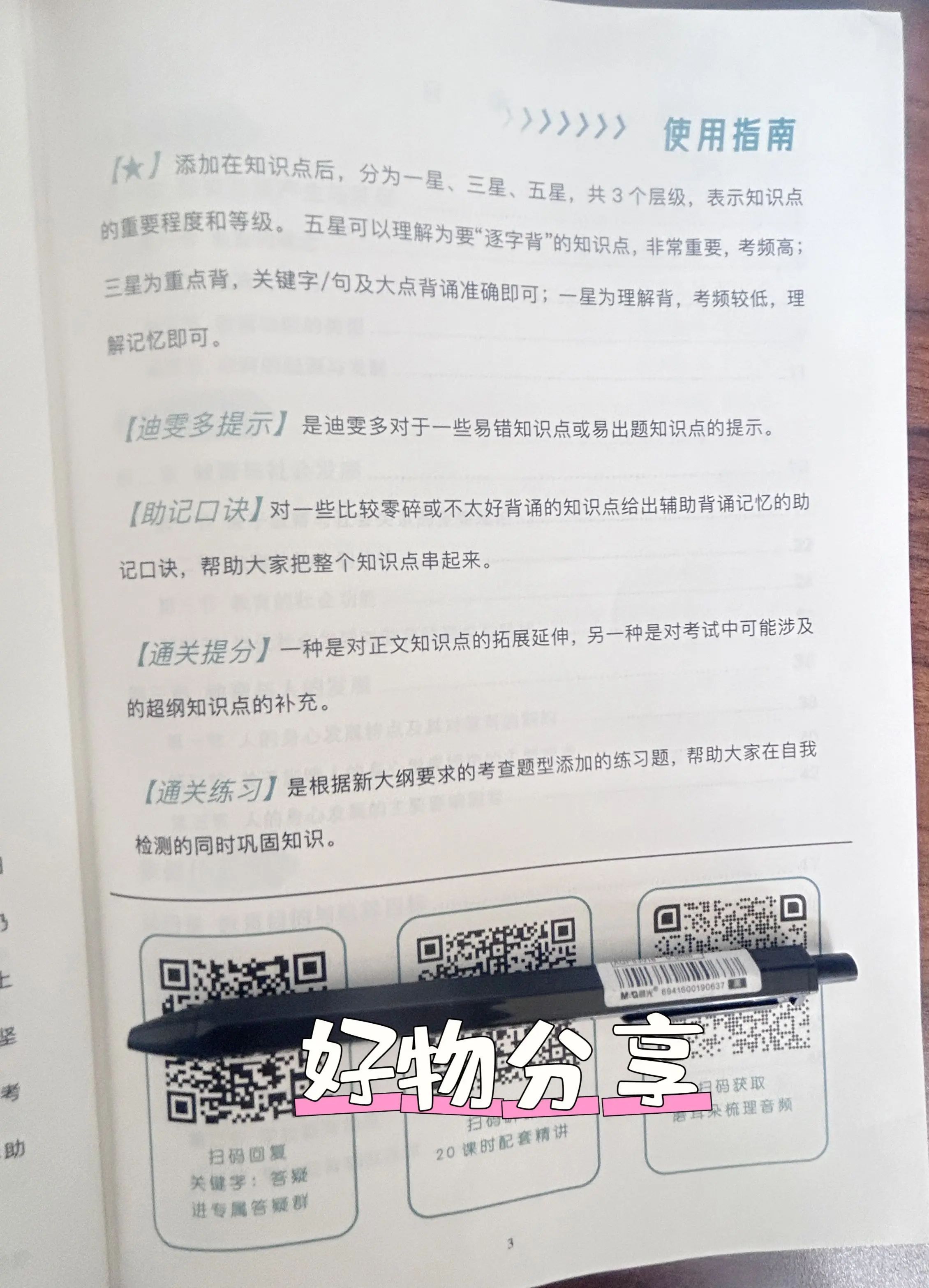教育社会是什么学科_教育是社会的教育_教育社会的属性