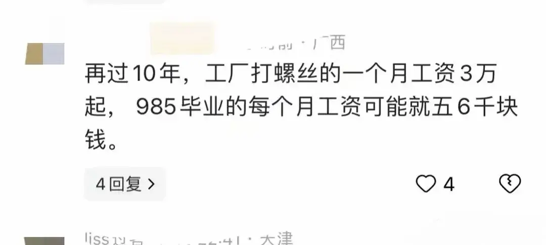 教育社会的属性_教育社会是什么学科_教育是社会的教育