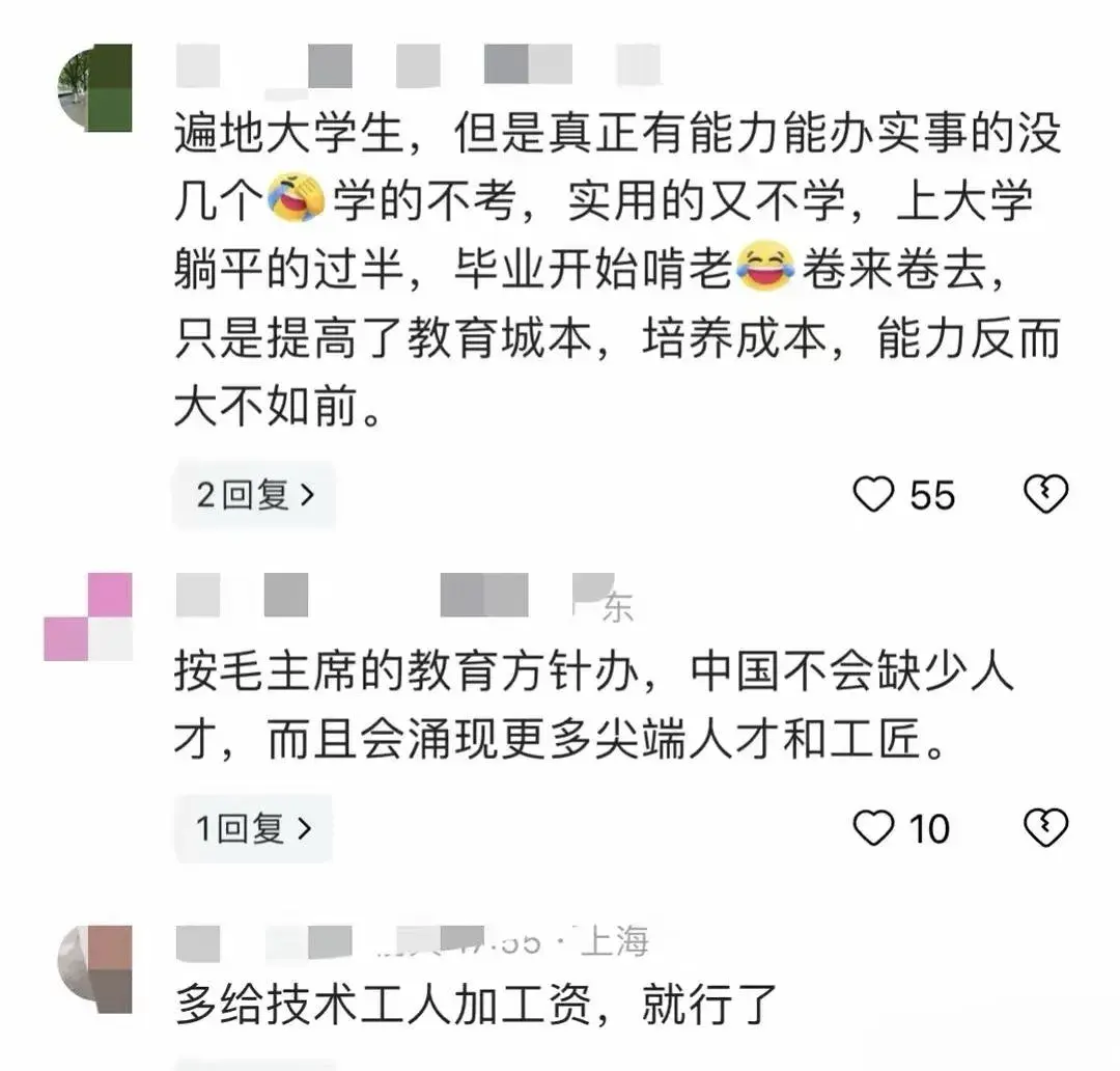 教育是社会的教育_教育社会是什么学科_教育社会的属性