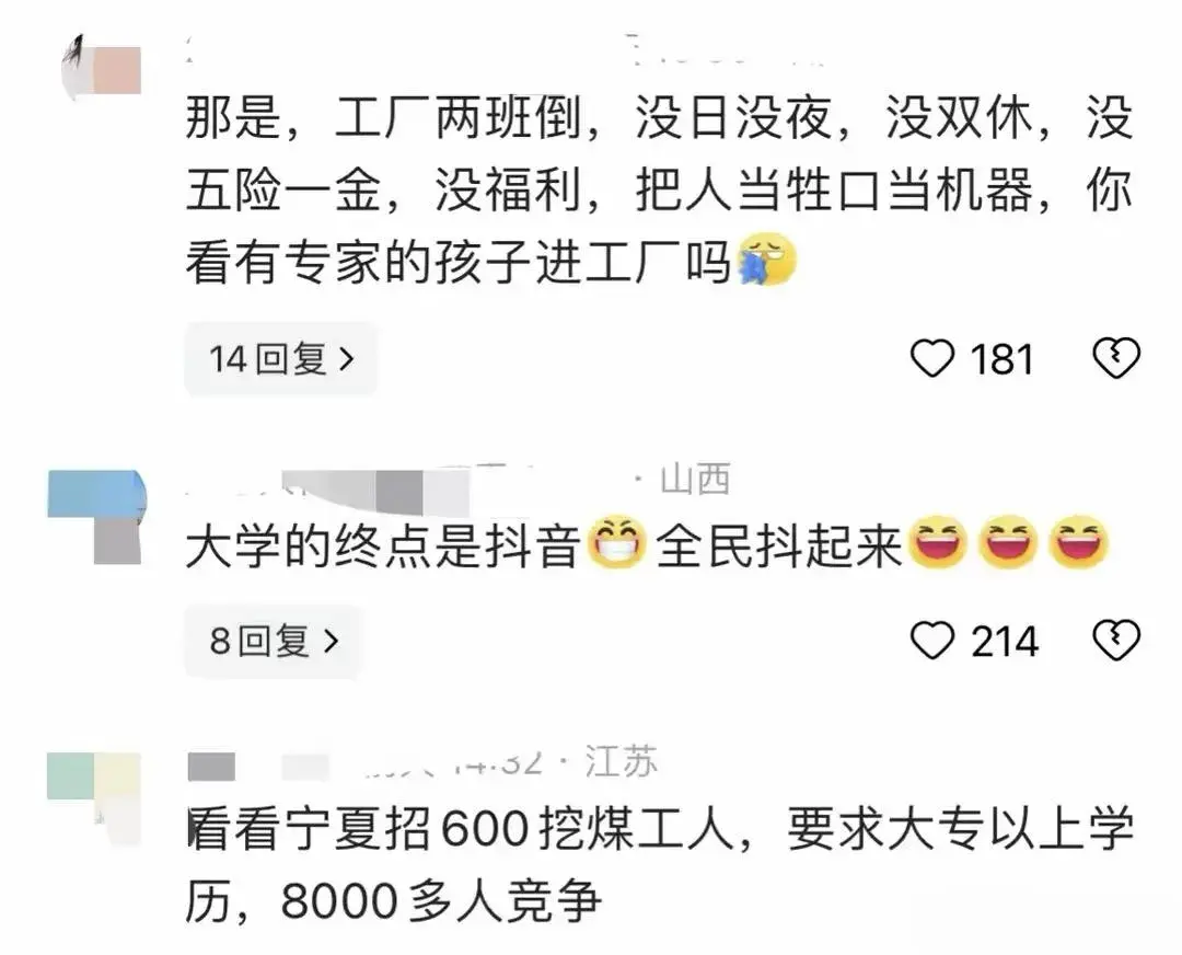 教育社会的属性_教育社会是什么学科_教育是社会的教育