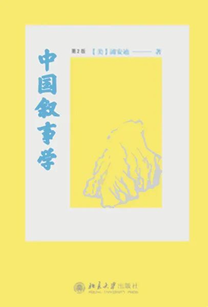 三国志平话_《三国志平话》_三国志平话内容