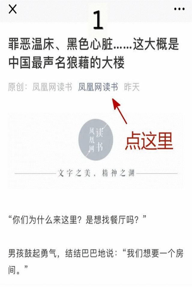 三国志平话_《三国志平话》_三国志平话内容