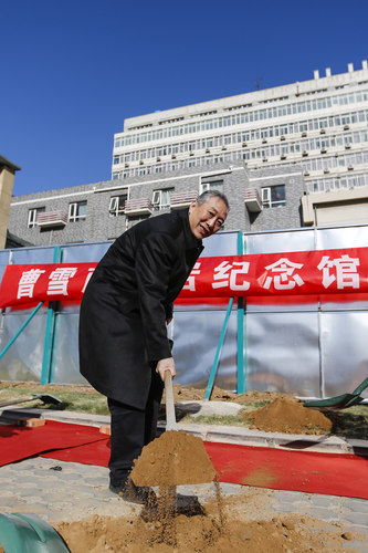 宋慰祖委员为十七间半曹雪芹故居复建奠基铲下了第一锹土。