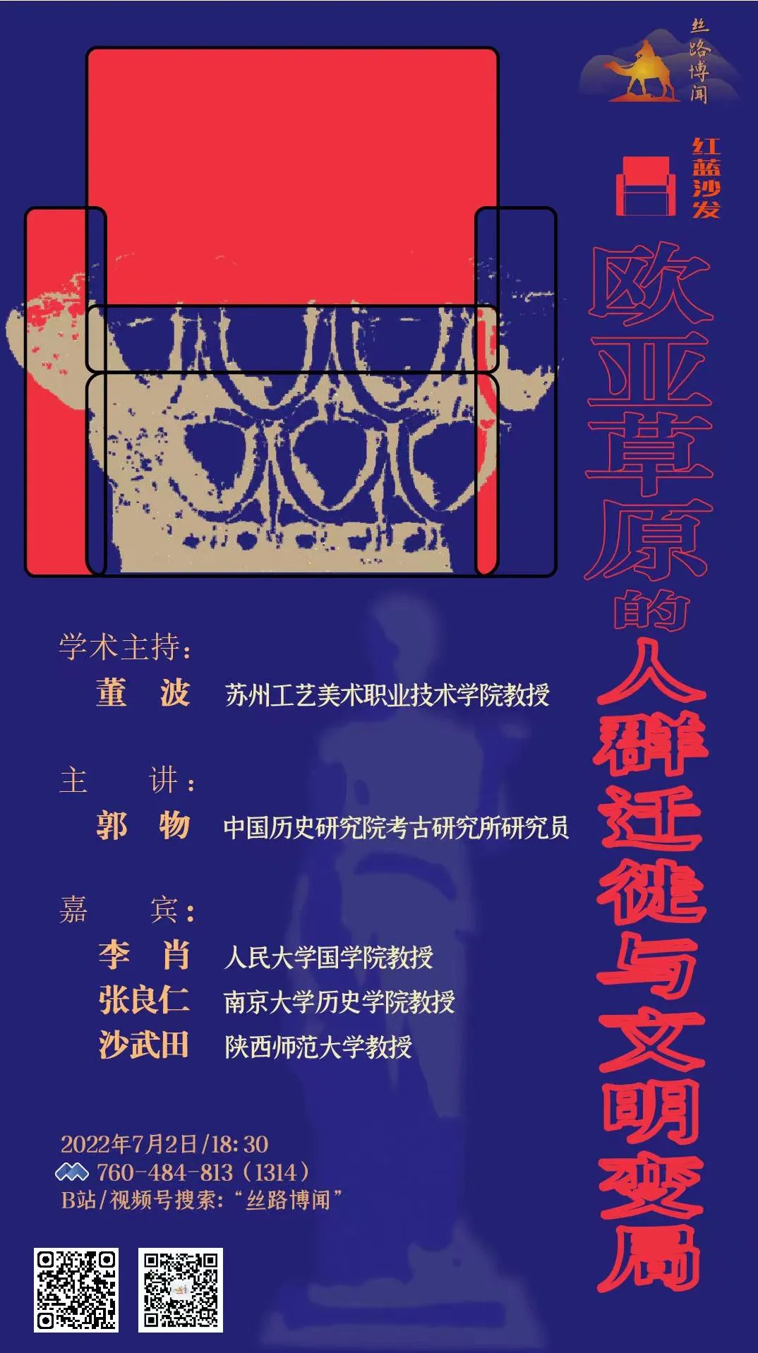 文史专业就业方向_文史专业都有哪些专业_文史专业