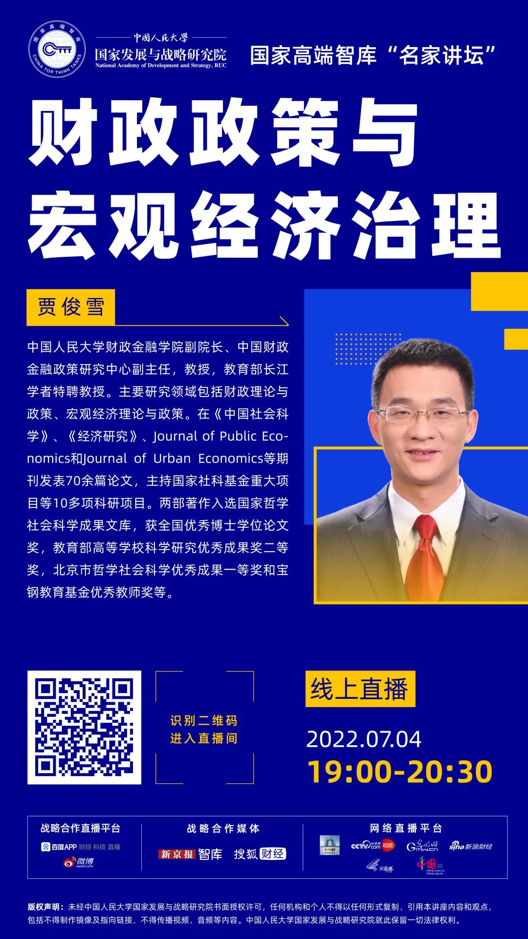 文史专业都有哪些专业_文史专业_文史专业就业方向