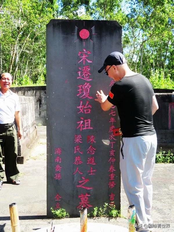 海南儋州名人录_海南儋州历史名人_儋州名人