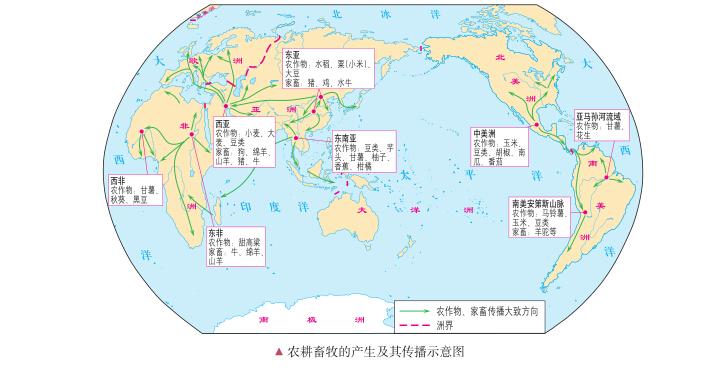 高中教材历史电子版_高中历史教材_高中教材历史必修一