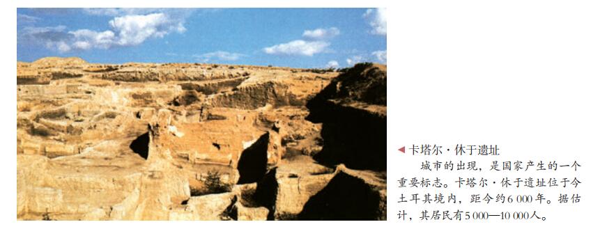 高中历史教材_高中教材历史电子版_高中教材历史必修一