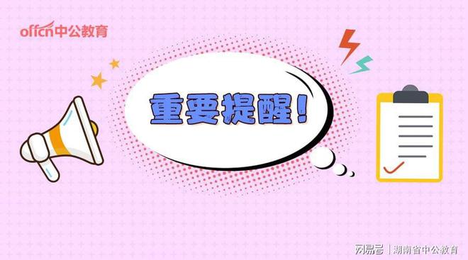 2021湖南教师考试备考：班杜拉的观察学习