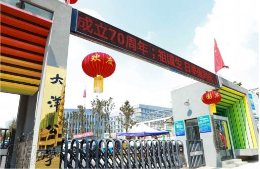 学校大门