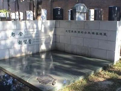 墓志铭_朱东润许平墓志_曹植墓志
