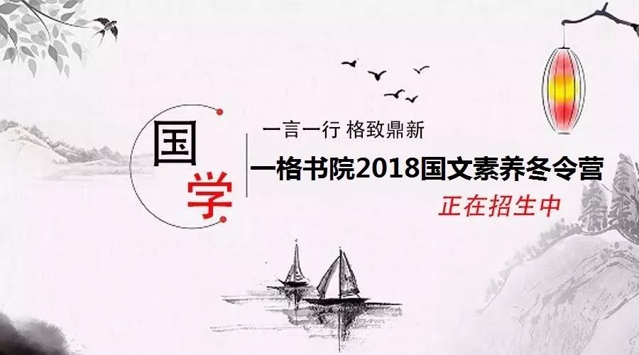 历史人物刮目相看_刮目相看的历史人物_看一个历史人物