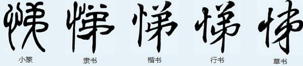 历史人物刮目相看_看一个历史人物_刮目相看的历史人物