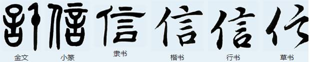 看一个历史人物_刮目相看的历史人物_历史人物刮目相看
