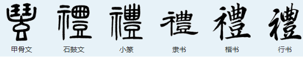 历史人物刮目相看_看一个历史人物_刮目相看的历史人物