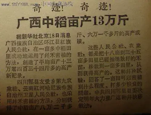 建国初期我国的社会性质属于_建国初期我国的社会性质是什么_建国初期我国社会的性质是什么