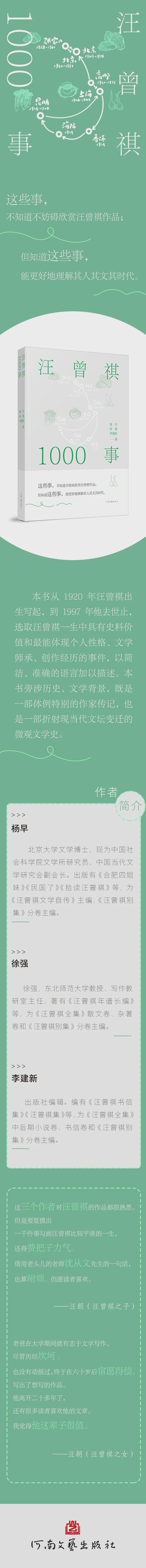 高邮历史名人_高邮历史文化名人_高邮名人录