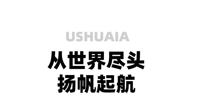 南极探索历史视频_南极探索的百年历程_南极探索历史