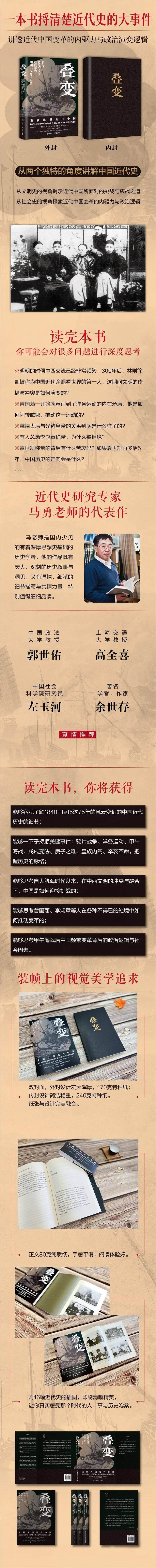 近代史探索中国的意义_近代中国历史探索史_近代中国探索史