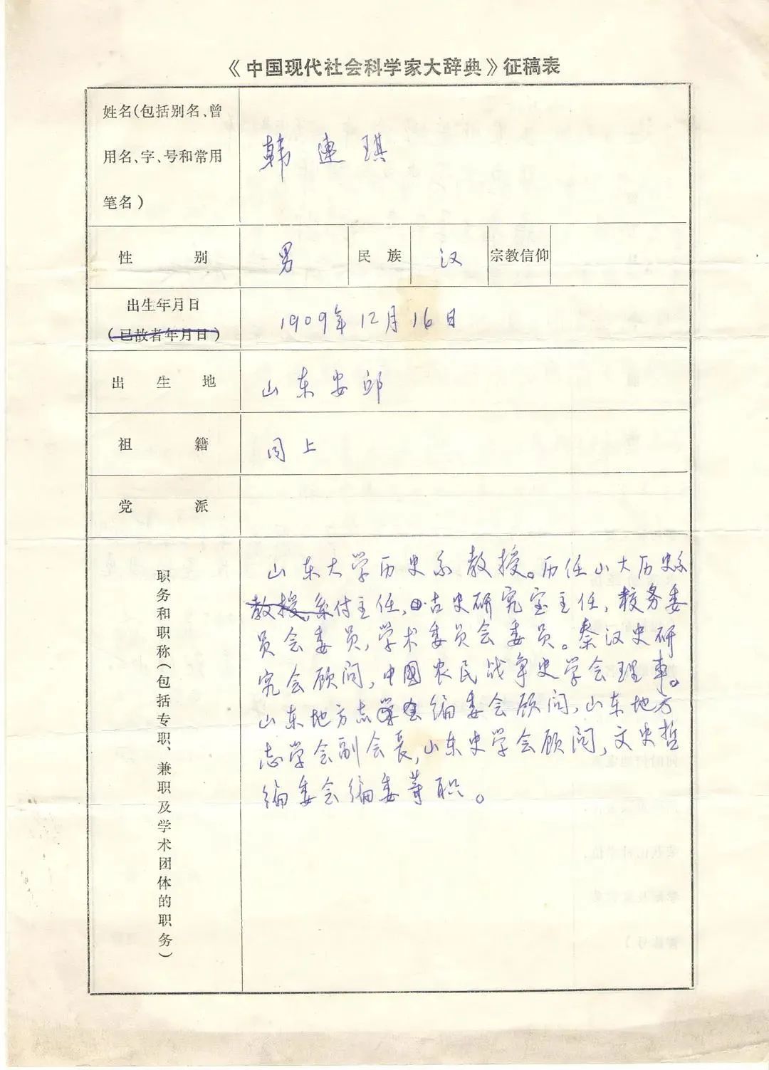 文史哲类书_文史哲类书籍_文史哲类经典作品