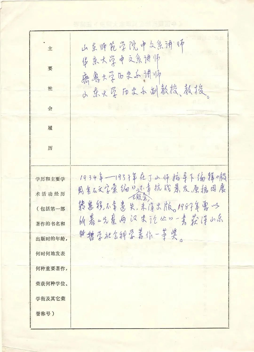 文史哲类书籍_文史哲类经典作品_文史哲类书