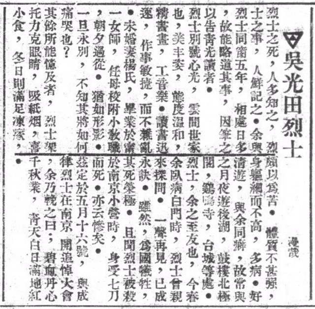 佚文_博物志佚文_佚文怎么读音