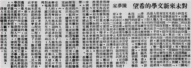 佚文怎么读音_博物志佚文_佚文