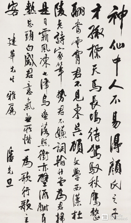 人文史观是什么_人文史观形成的背景和意义_人文史观