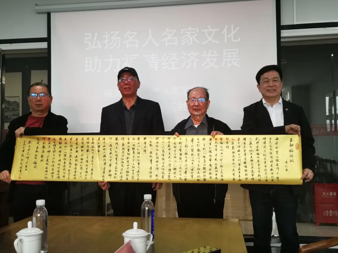 福清历史名人_福清历史名人榜_名人福清历史介绍