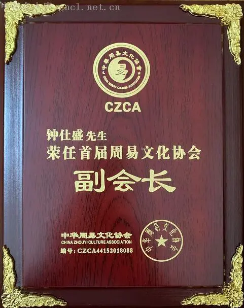 国学大师网_国学大师排名前十位_国学大师