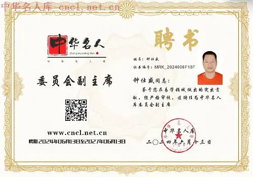 国学大师网_国学大师排名前十位_国学大师