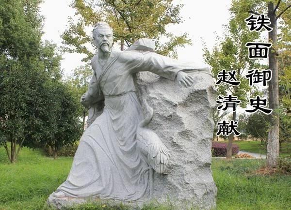 赵抃：他琴鹤相伴、清廉为官，铁面无私的一代廉臣如今因何寂寞？