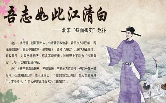 历史秉公执法的人物_人物执法历史秉公是谁_秉公执法历史人物